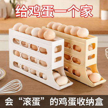 Egg Automatic Rolling Egg Slide Storage Box Refrigerator Side Door Storage Box Rolling Egg Egg Rack Holder Food Grade Wholesale