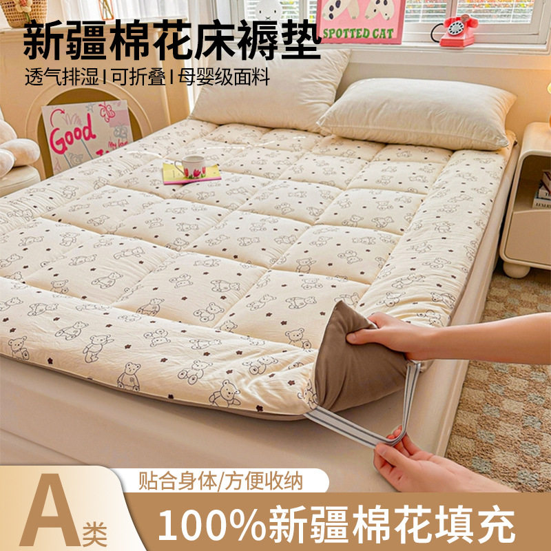 Class a Cotton Mattress Cushion Household Xinjiang Cotton Mattress Pad Quilt Thickeneded Student Single Mattress