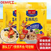Australian Oatmeal 2.5kg Bags of Source Factory Ready-To-Eat Breakfast Ready-To-Eat Oatmeal