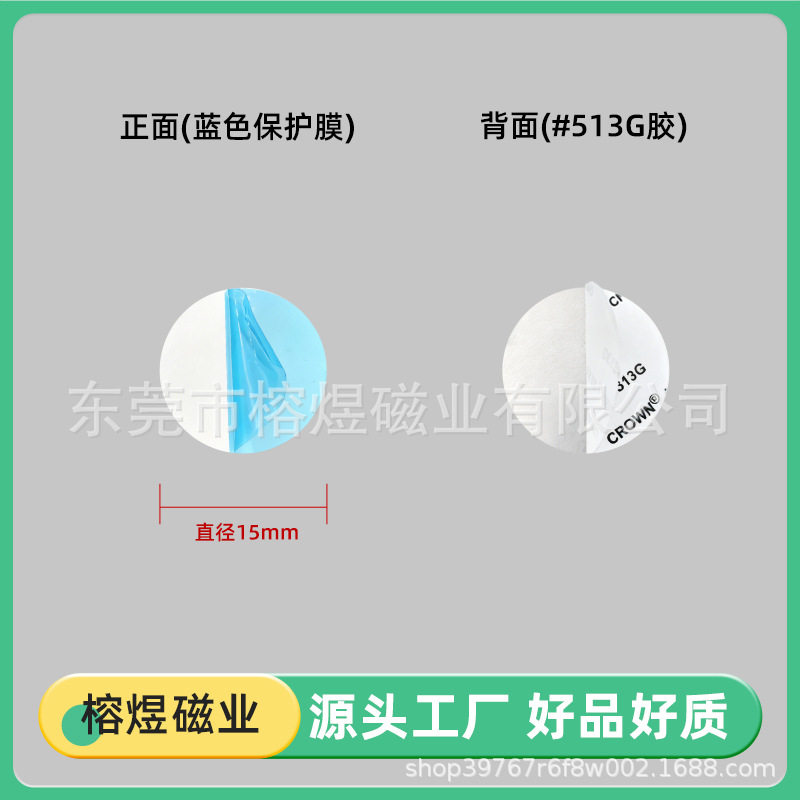 圆形银色引磁片小夜灯灯具固定磁吸铁片手机支架车载导航背胶磁贴