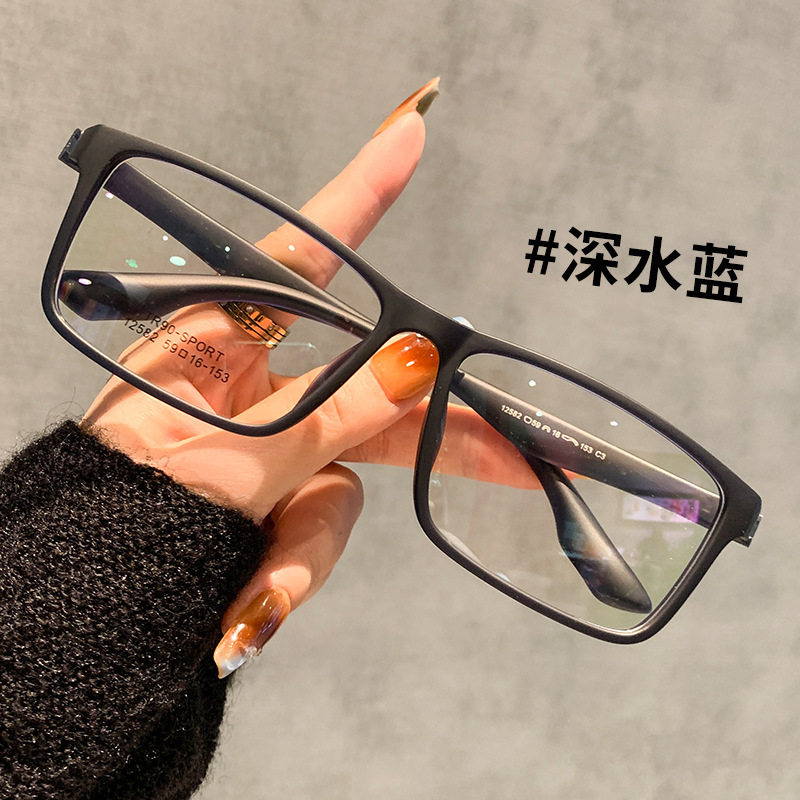 Large Frame Wide Fat Face Special Non-Clipping for Men and Women Minimalist Glasses Frame Myopia Glasses Ultra Light TR Frame Screwless