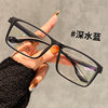 Large Frame Wide Fat Face Special Non-Clipping for Men and Women Minimalist Glasses Frame Myopia Glasses Ultra Light TR Frame Screwless