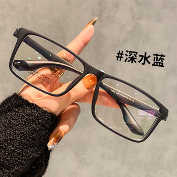 Large Frame Wide Fat Face Special Non-Clipping for Men and Women Minimalist Glasses Frame Myopia Glasses Ultra Light TR Frame Screwless