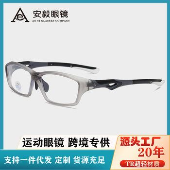 Export sports glasses TR90 frame adjustable temples youth sports basketball non-slip 81277 flat mirror