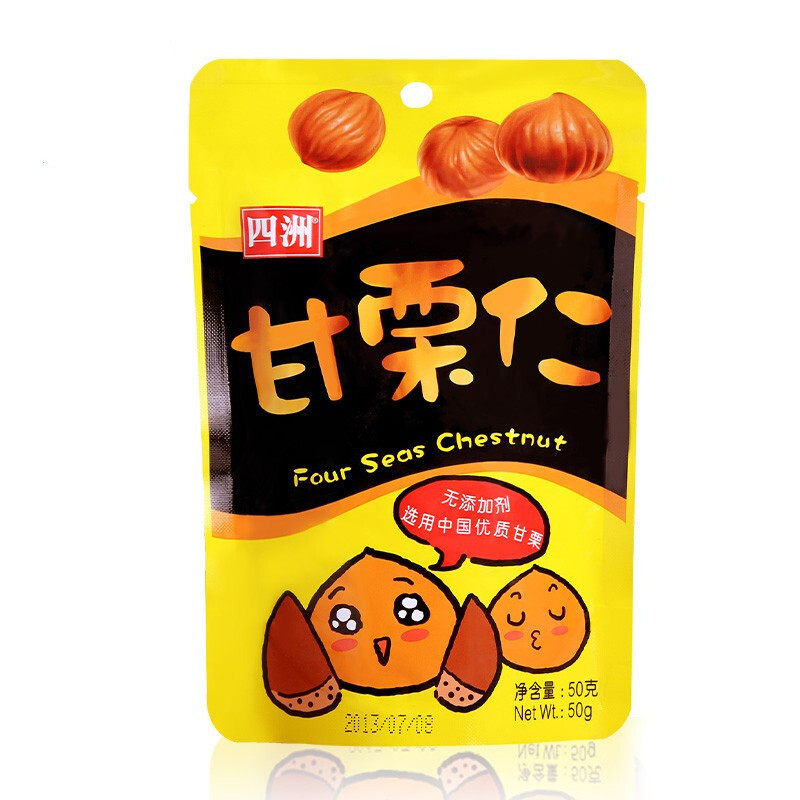 Hong Kong Snacks Sizhou Ganli Kernel Ready-To-Eat Chestnut Office Nuts Shell-Free Shelled Chestnut Kernel Snacks