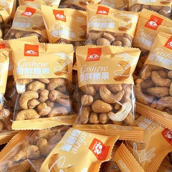 New Crispy Cashew Nuts 250g Purple Cashew Nuts Nut Snacks Dried Fruits Bulk Small Bags Nuts Independent Small Packaging