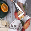 Household stainless steel fruit carving knife Apple shaper striped carving knife cucumber disc pattern cutter