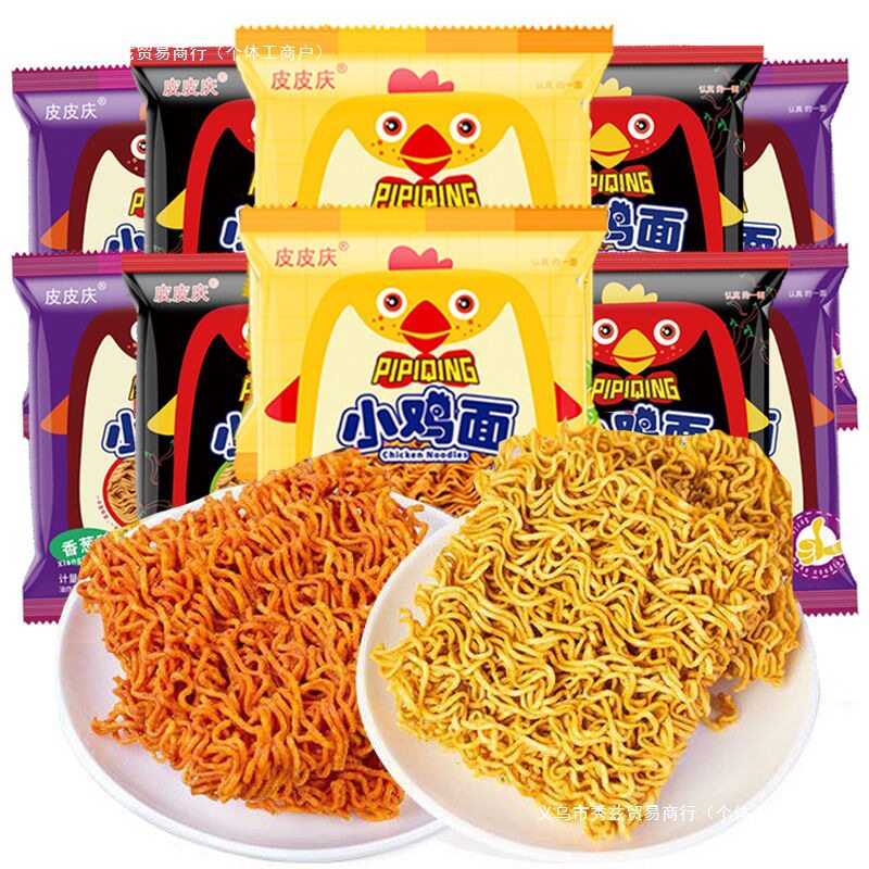 Childhood Snacks Office Leisure Internet-Famous Dry Noodles Chicken Crispy Noodles Whole Box Spicy Indonesian Palm Crispy Packaging