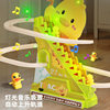 Flag Waking Duck Automatic Climbing Stairs Electric Railcar Children's Educational Refueling Duck Little Yellow Duck Slide Slide Toy