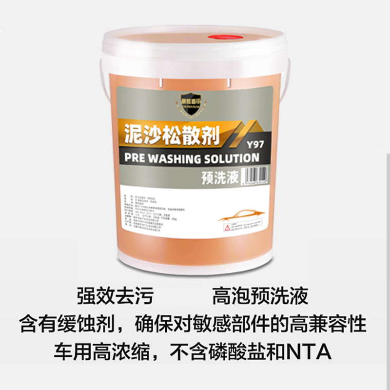 Pre-Wash Liquid Decomposes Soil and Sediment Loosening Agent, No-Wipe High-Foaming Car Wash Liquid, Concentrated Large Barrel Cleaning Concentrated Formula