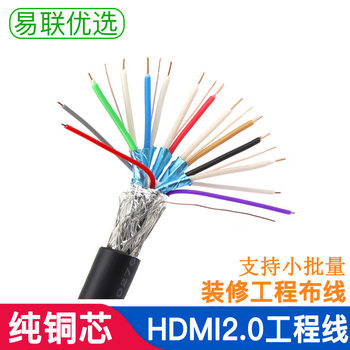 hdmi Wire High-definition Pure Copper Core HDMI2.0 TV Bulk Line Engineering Wiring Pipe Embedded Line Source Manufacturer