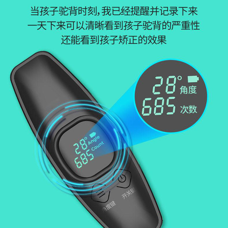 Cross-border new upgraded hunchback correction belt custom angle setting inductive correction back correction belt