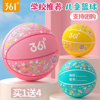 361 ° Children's Basketball for Kindergarten, Primary and Middle School Students, Suitable for Grades 5-7, Indoor and Outdoor, Thickened and Wear-Resistant Basketball