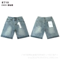 8710 blue