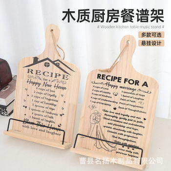 Ready-Made Kitchen Recipe Holder, Solid Wood Reading Stand, Portable Reader Stand, Kitchen Menu Recipe Holder