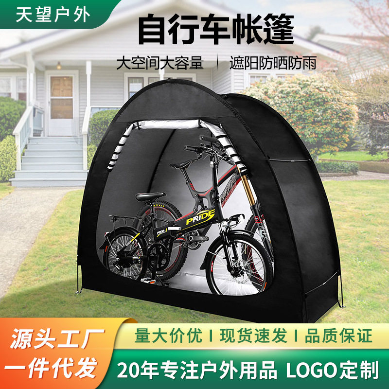 Bicycle Tent Cross-Border Popular Hiking and Camping Tent Mountain Bike Electric Vehicle Sunshade Rainproof Dust Cover