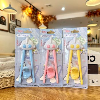 Children's Training Chopsticks, Tiger Mouth Baby Learning Non-Slip Chopsticks, Kindergarten Gift, Holiday