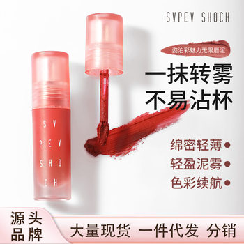 Zibo Cai Small Fat Bottle Lip Gloss Lipstick Lip Mud Solid Color Matte Not Easy to Fade Affordable Student Whitening Lip Glaze