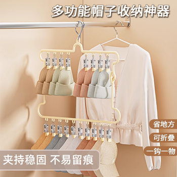 Sock Drying Rack Folding Clothes Hanger with Multiple Clips Stainless Steel Drying Rack for Underwear Multifunctional Balcony Sock Clip