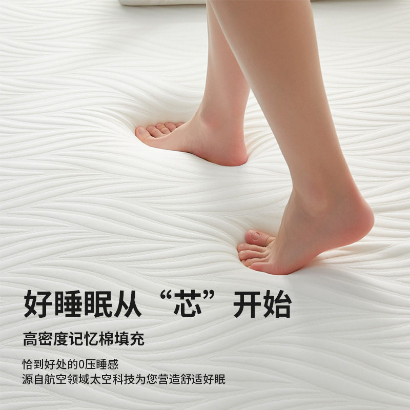 Sponge Mattress Household High-Density Memory Foam Single and Double Removable Soft Cushion Hotel Tatami Student Bed 1.5