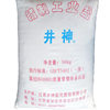 Supply of Edible Salt, Industrial Salt, Jing Shen Brand Refined Mineral Salt, Industrial Grade Sodium Chloride, Water Treatment, Smelting Industrial Salt