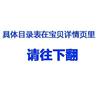 ⑤J975 Elderly Radio Memory Song Card Tf Peking Opera, Henan Opera, Peking Opera Song and Drama Collection
