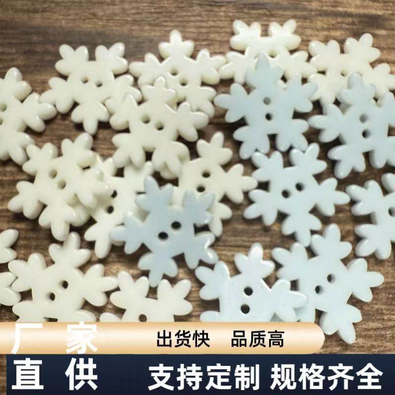 Cute Multi-Color Snowflake Sweater Cardigan Button DIY Handmade Sticky Painting Version Handbag Button