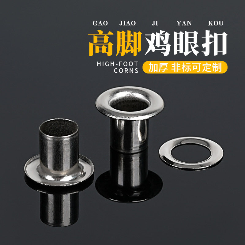 High-Leg Air Eye Button, Thickeneded Wide-Brimmed Eyelet Button, Hollow Rivet Metal Iron Nickel-Plated Eyelet Button, Factory Direct Sale