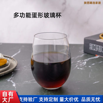 Single Layer Egg-Shaped Glass Transparent Water Cup Cross-Border Universal Glass Egg Cup 16oz Custom Non-Tied Egg-Shaped Red Wine Glass