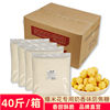 Popcorn special sugar milk flavor anti-caramel theater ktv popcorn machine raw materials 20kg