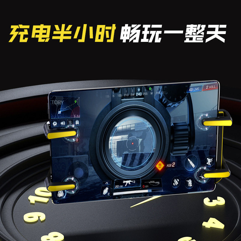 Multifunctional Variable Frequency Gaming Controller for Mobile Gaming, Directly from Manufacturer, Wireless