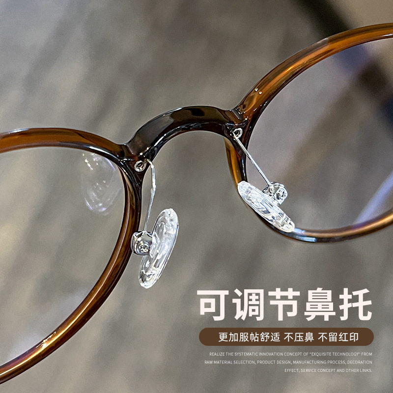 Plastic steel ultra light 7g plain net red frame height small frame glasses myopia female Danyang glasses frame 1143