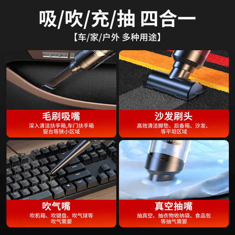 Car vacuum cleaner car household wireless charging car handheld brushless dust collector suction and blowing dual-purpose pet hair suction device