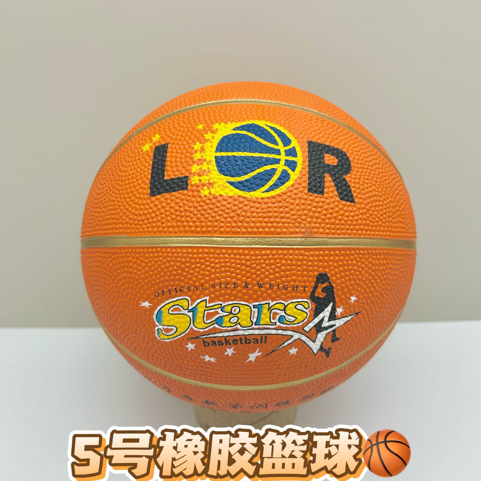 No. 5 No. 7 Standard Wear-Resistant Basketball Kidsren Primary School Students Adult Game Training Rubber Toy Basketball Retail Wholesale
