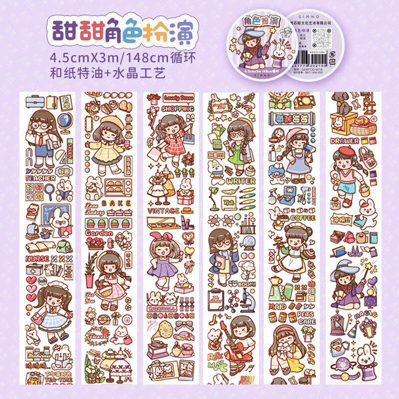 スイートコスプレ(4.5cm×3m) 148サイクル