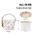 Allinbb (white three-color) dupont paper liner [thin and not soft]