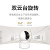 Suitable for Xiaomi Smart Camera 3 Ptz Version Wireless Remote Surveillance Camera 360-Degree Smart Night Vision
