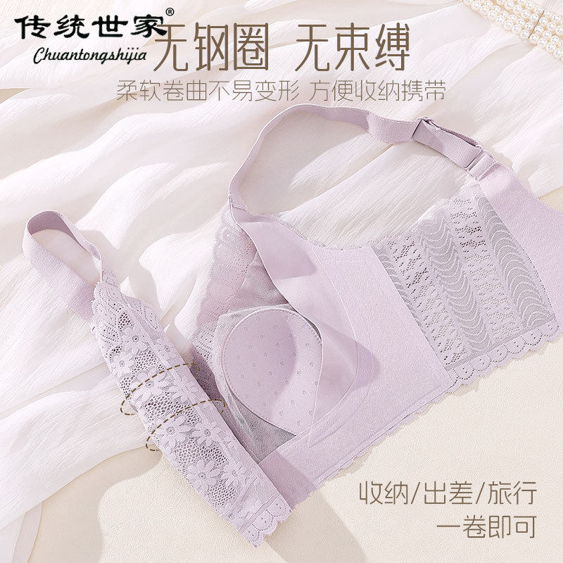 Rabbit Ears underwear women's thin big chest and small chest breast contracting anti-sagging bra wireless push up bra ultra-thin