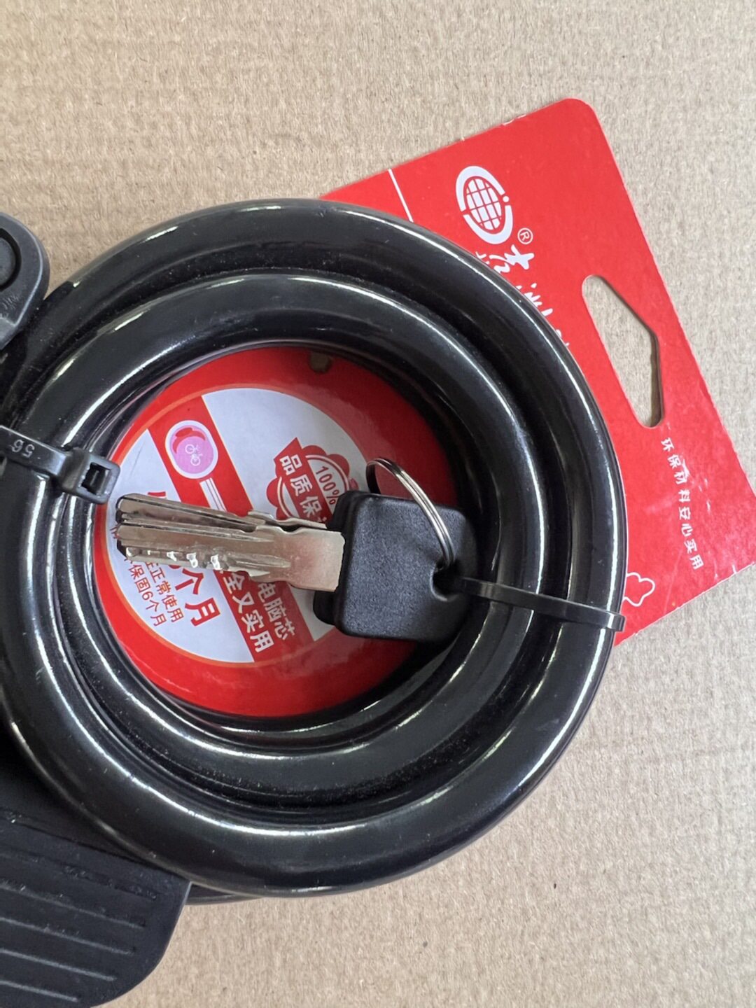 Jizhou 5109 mountain bike bicycle wire lock anti-theft chain lock bicycle steel cable electric car bicycle accessories