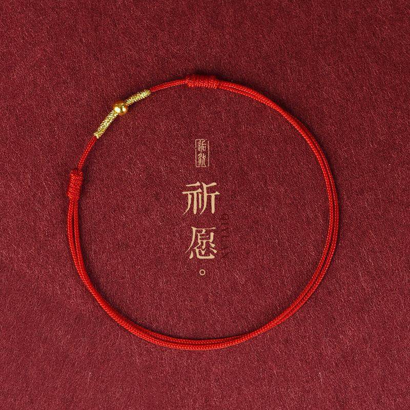 Benmingnian Couple Red Rope Anchor Female Male Transfer Bead Bracelet Simple Summer Hand Thin Foot Rope Jewelry Girlfriend Gift