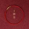 Benmingnian Couple Red Rope Anchor Female Male Transfer Bead Bracelet Simple Summer Hand Thin Foot Rope Jewelry Girlfriend Gift