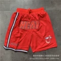 Hot fire pocket ball pants Red
