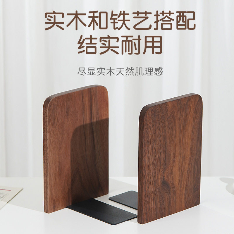 Black Walnut Solid Wood Book Stand Creative Simple Desktop Office Book Stand Removable Book Stand Storage Ornaments