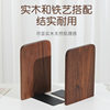 Black Walnut Solid Wood Book Stand Creative Simple Desktop Office Book Stand Removable Book Stand Storage Ornaments