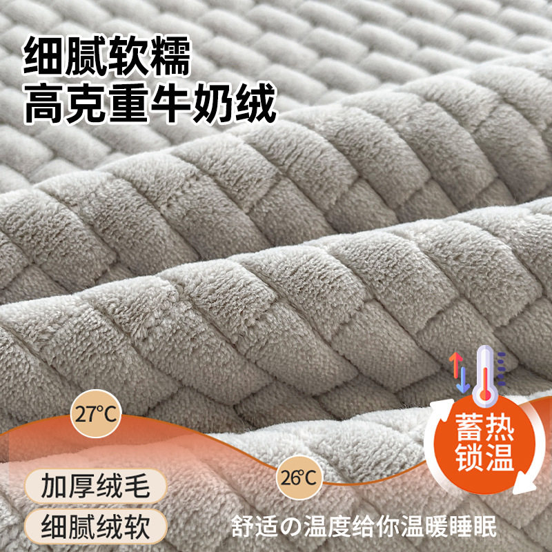 Winter Thickened Milk Velvet Mattress Cover Fleece-Lined Warm Soft Cover Pad for Rental Housing, Home Dormitory Single Bed Mattress Pad