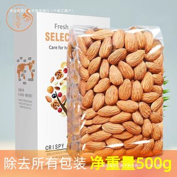 Wholesale Fresh Almonds/Original Raw Almonds, Roasted Shelled Almonds, Snacks Nuts