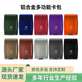 Rfid Aluminum Alloy Card Holder Multifunctional Aluminum Bank Card Holder Stylish Wallet Money Clip Bank Card Holder Business Card Case