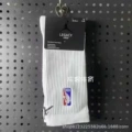 Agnba white long