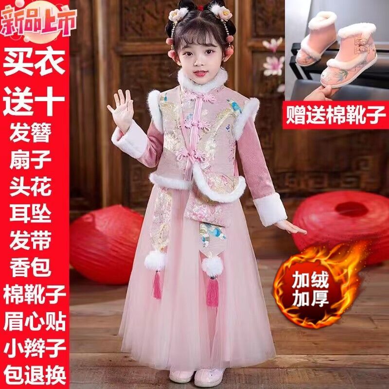 汉服冬款女童古装女宝拜年服冬季新年冬装儿童过年服唐装衣服新款