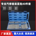 seller product image